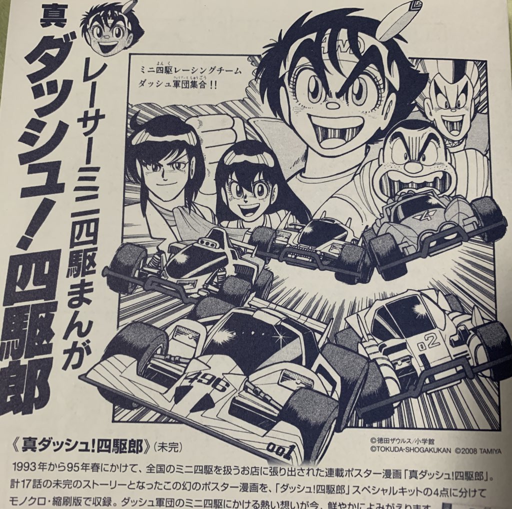 好きな打ち切り漫画を言ってtlを本棚にする Togetter