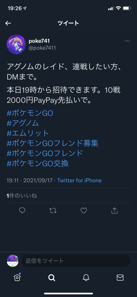 ポケモンgoチート Twitter Search ポケモンgoチート Twitter Search