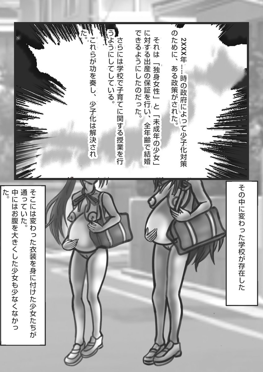 ゼンタイの漫画ツイートまとめ Comic Diggin ゼンタイの漫画ツイートまとめ Comic Diggin