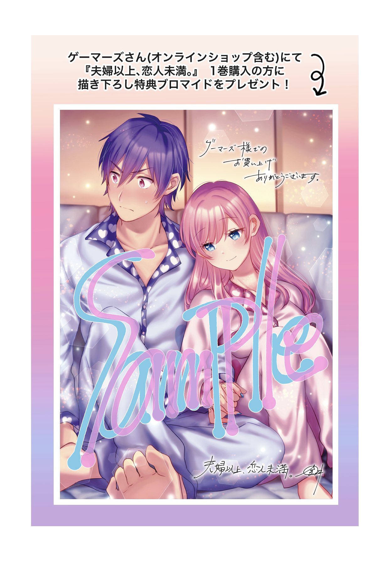 ゲマ【ゲーマーズ公式】 on X: 