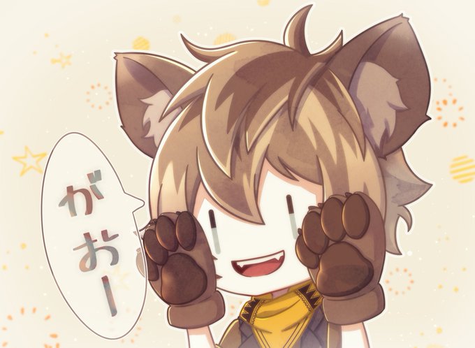 がおーのtwitterイラスト検索結果 がおーのtwitterイラスト検索結果