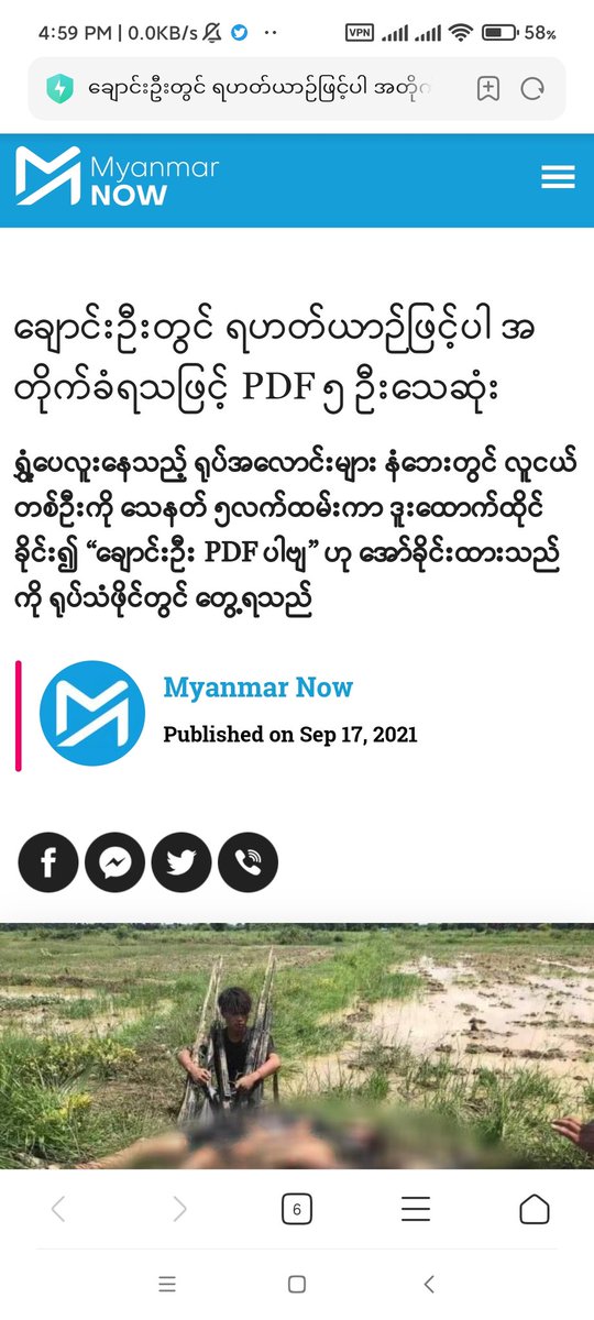Chanapai247's tweet photo. During the shoot-outs between local PDFs and SAC terrorists in #ChaungOo's #MaeThaeKyoe village on Sep 16 , SAC used airstrikes and SHOT ( even with snipers ) , SLAUGHTERING 5 youths . Then , they made fabricated photo shooting & allegedly announced them as PDFs . 1/2
#Sep17Coup https://t.co/jr1D8xzakh