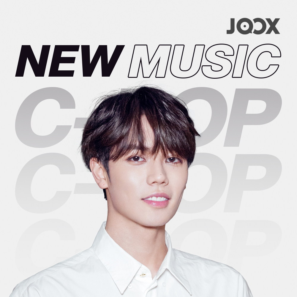 JOOXTH's tweet photo. ฟัง Lost ซิงเกิลใหม่จาก Evan Lin หรือ #เยี่ยนจวิ้น พระเอกสุดหล่อจากซีรี่ส์สุดฮิต #Crush ได้แล้วที่ #JOOX 
🎧https://t.co/j99g0Hok23

อัพเดตเพลงฮิต ติดตามเพลงใหม่ๆได้ที่ 
New Music [C-POP]
🎧https://t.co/eDbe1CM8R9

#EvanLin #LinYanjun #林彦俊
#หลินเยี่ยนจวิ้น #เยี่ยนจวิ้น https://t.co/P1BbBAUTpu