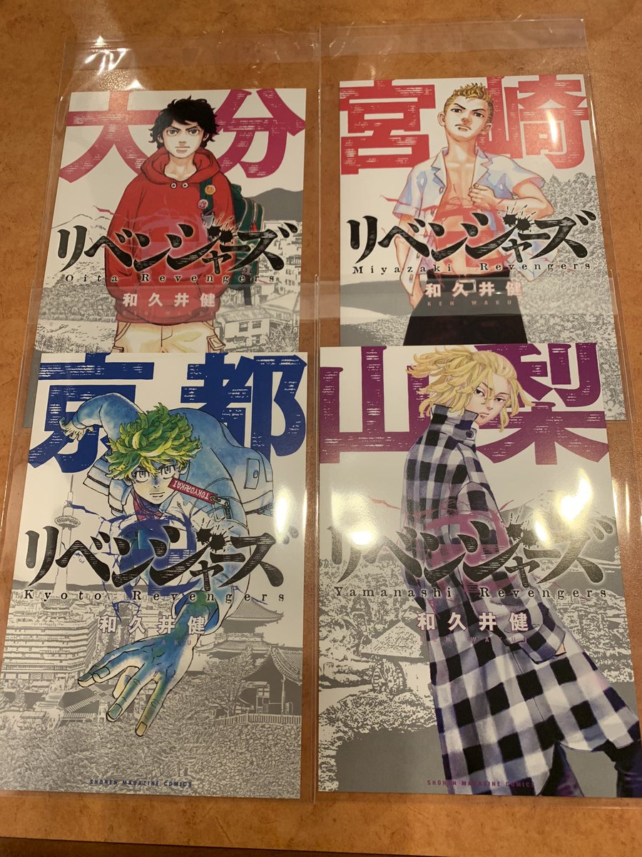 もも on Twitter: