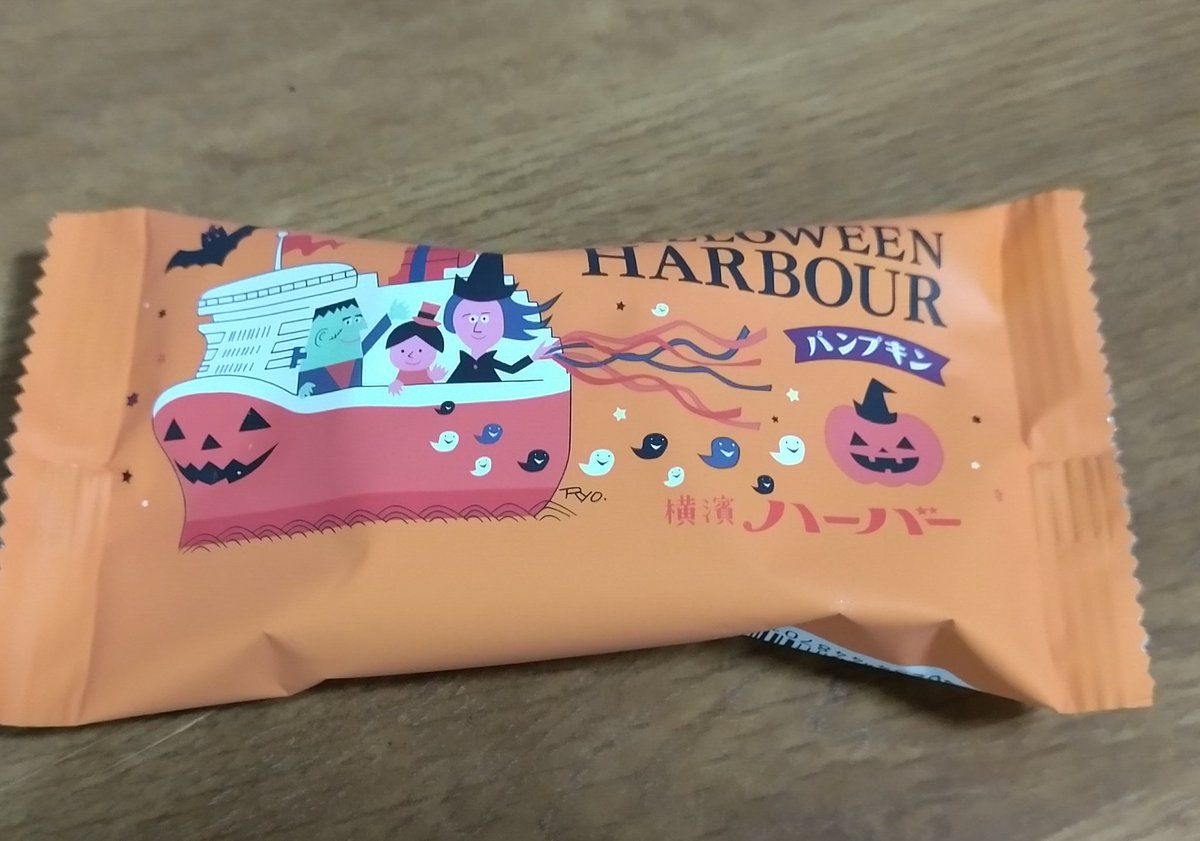 Maka10 ʋ ᴥ ʋ On Twitter 横浜市民はきっと みんな大好きです 特に我らの世代は 子供のころ 家にお客さんが来ると だいたい手土産に持ってくる お菓子だったんです 横浜だとスーパーの 手土産コーナーでも 高確率で置いてあって バラ売りもあります