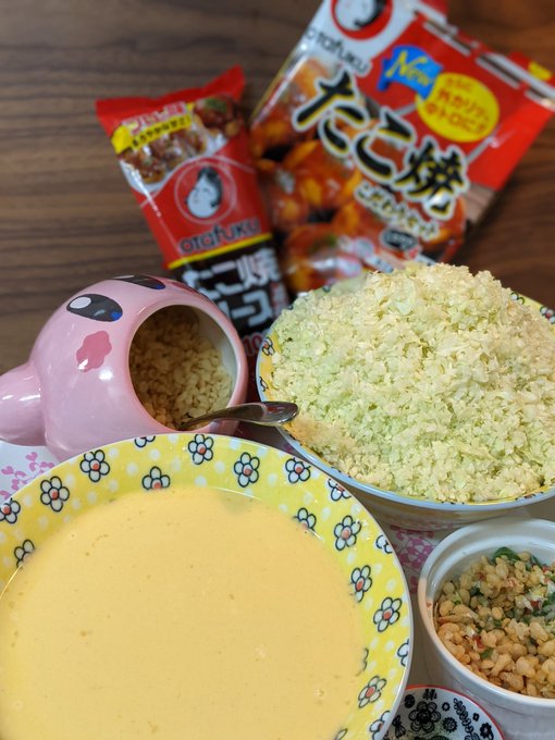 Twitterのコスプレ画像39