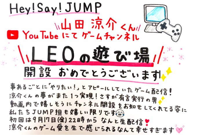 Leoの遊び場 21年9月18日 土 ツイ速まとめ Leoの遊び場 21年9月18日 土 ツイ速まとめ