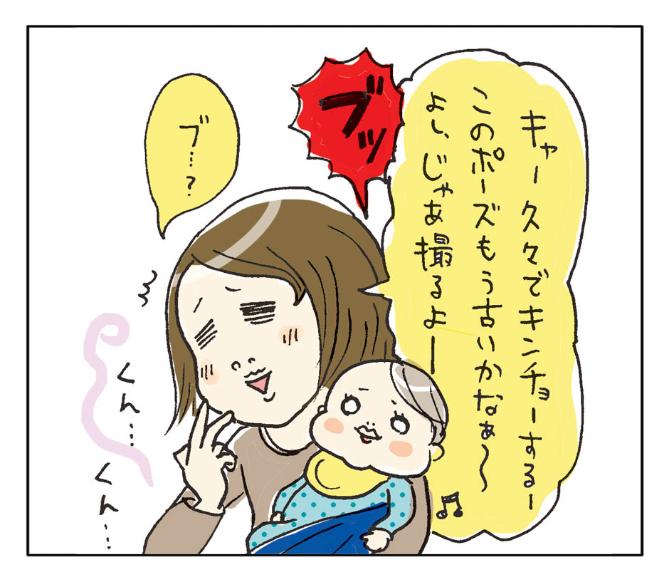 【ママたちの育児現場-No.15】
ちょっと物陰に隠れると踏ん張りだす赤ん坊っていう生き物👶

※寄せられたエピソードを漫画にしました
#過去絵 #落書き #育児漫画 #コミックエッセイ 