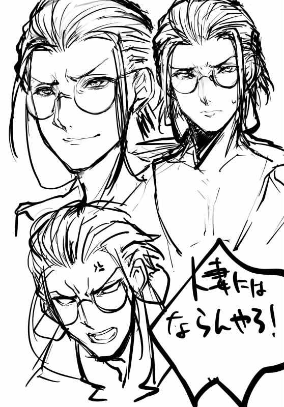 @ff14mochi 無理でした 