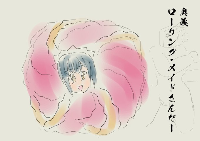 おめでとうございます! 再掲 #ミア・ヴォワザン生誕祭 