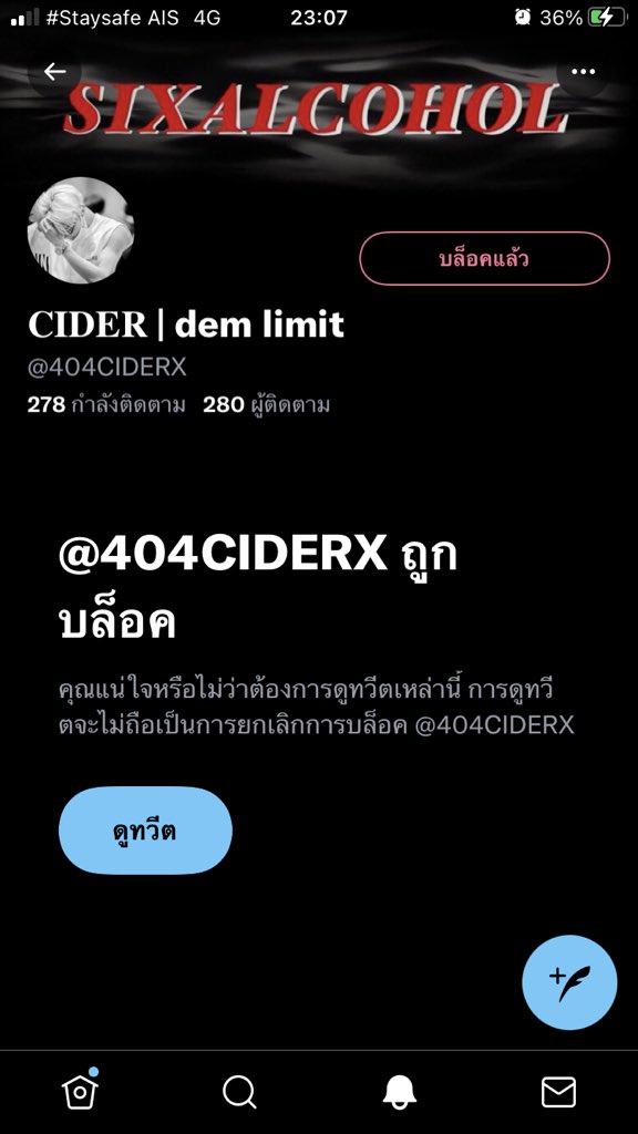 𝐆𝐈𝐍𝐓𝐎𝐍𝐈𝐂 tweet media