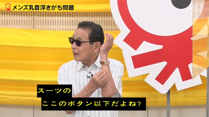 しずくb 해시 태그 タモリ倶楽部를 붙인 트윗 목록 1 Whotwi 그래픽 Twitter 분석