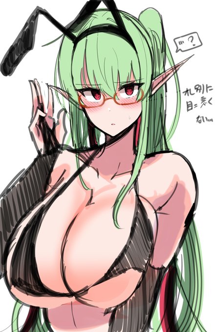 メガネは似合うのかクインさん? 