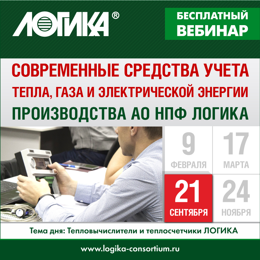 Ао нпф логика. Нпф логика. Нпф логика. Ао нпф логика. Ао нпф логика.