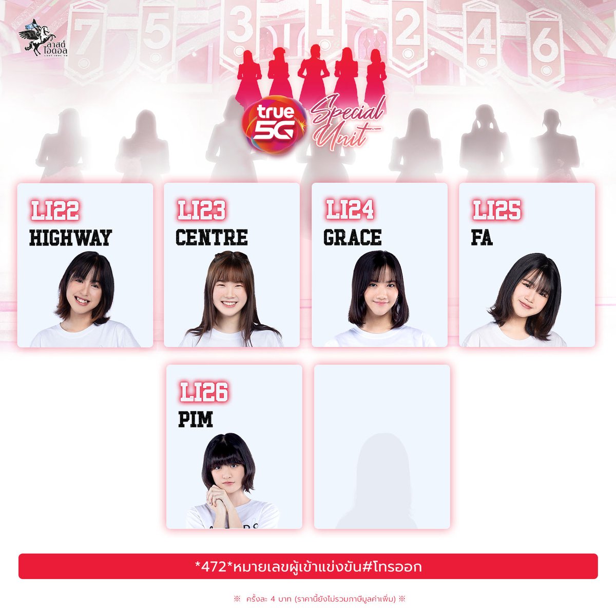 LAST IDOL THAILAND tweet media