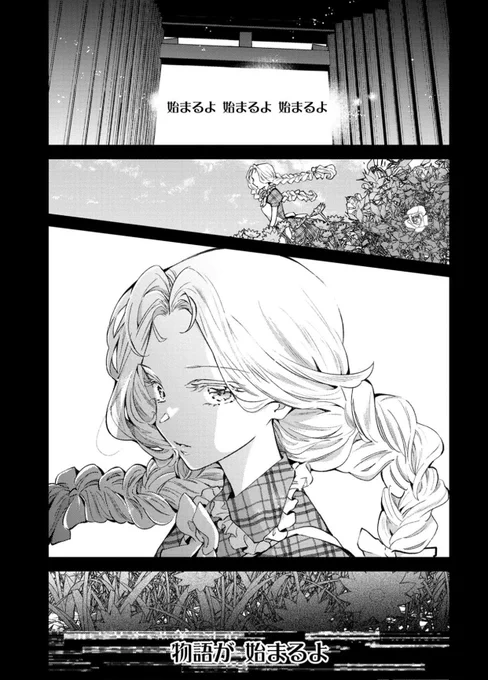 【更新】
LINEマンガオリジナルで連載中
『#OSの魔法使い』🎈🌈
最新話更新しました!!

日常の終わり
物語の始まり

https://t.co/66b7NV7ETI

過去編は次回で一区切りです!
よろしくお願いいたします⭐️ 