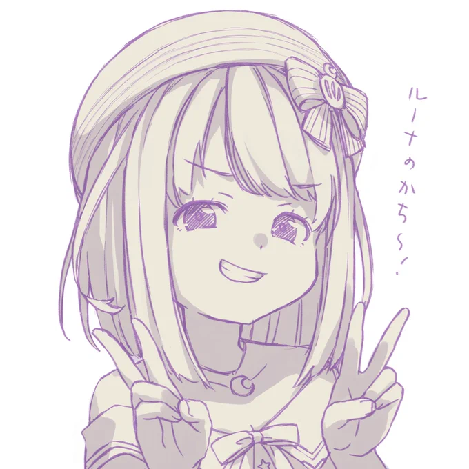 次の機会まで寝かせておく🛏 