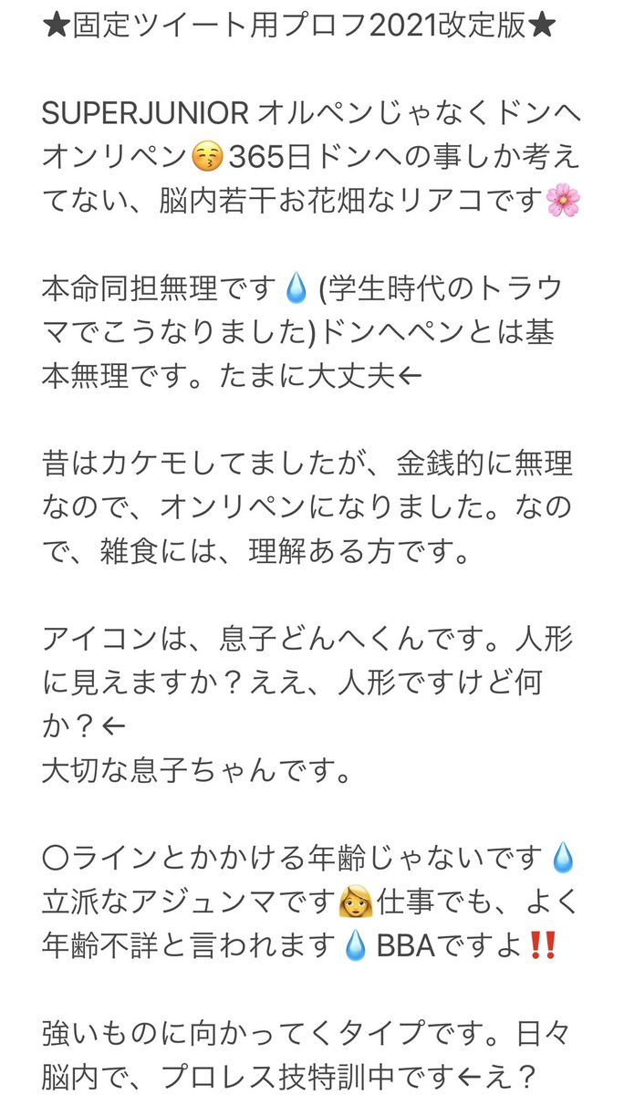 みみっち With どんへくん Usakoritan Twitter みみっち With どんへくん Usakoritan Twitter