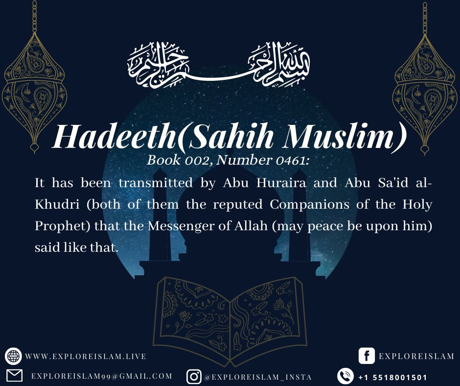 * Hadeeth (Sahih Muslim) * 🤲
.
.
.
.
#exploreislam #islamforall #religionforall #hadith #bestreligion #islambenefits
#islamphobia #islamicteaching #learnislam  #ramadan #leaningislam #islamiclectures 
#bestthingaboutislam #spreadislam  #islam #muslim #Allah #quran #muslimah