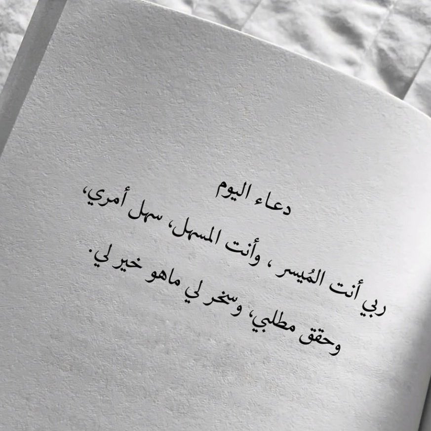 qq_7n's tweet photo. #ساعه_استجابه https://t.co/zrMqXp2r9l