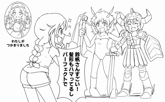 ぎるじゃん 