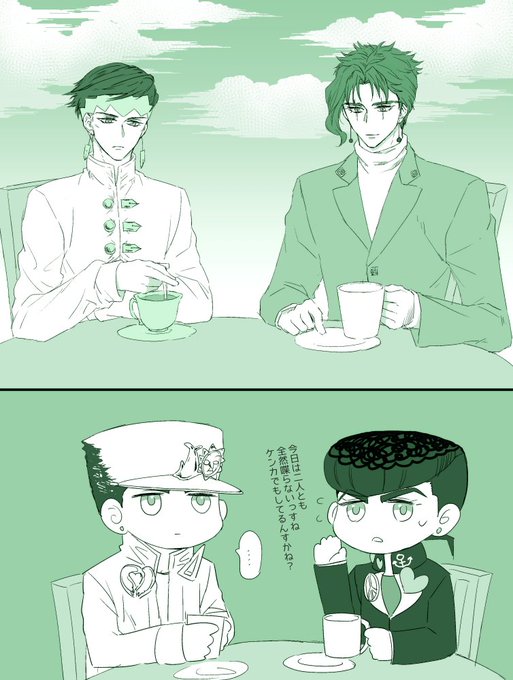 ジョジョ タグが付いているマンガ一覧 239ページ ツイコミ 仮 ジョジョ タグが付いているマンガ一覧 239ページ ツイコミ 仮