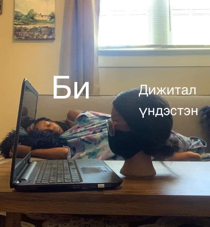 Тавилангүй ацнууд