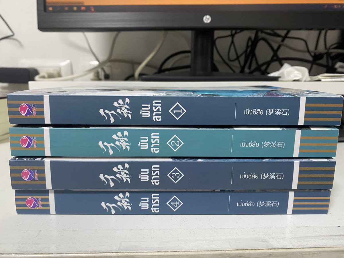 NokK_KL's tweet photo. #รื้อมาแจก #นิยายวายแปล พันสารท 4 เล่ม

อยากได้ไว้อ่านสัญญาว่าจะไม่เอาไปขาย เมื่อได้ต้องบอกชื่อจริง+ที่อยู่ที่ไปรส่งได้ไม่ตีกลับ รับแล้วต้องมาทวิตบอกได้ ทำตามกติกาไม่ได้อย่ารี สุ่มรีแจกให้ ฟลว นะคะ// ออกค่าส่งemsเอง สุ่ม 24/9 https://t.co/cjowLRpJGl
