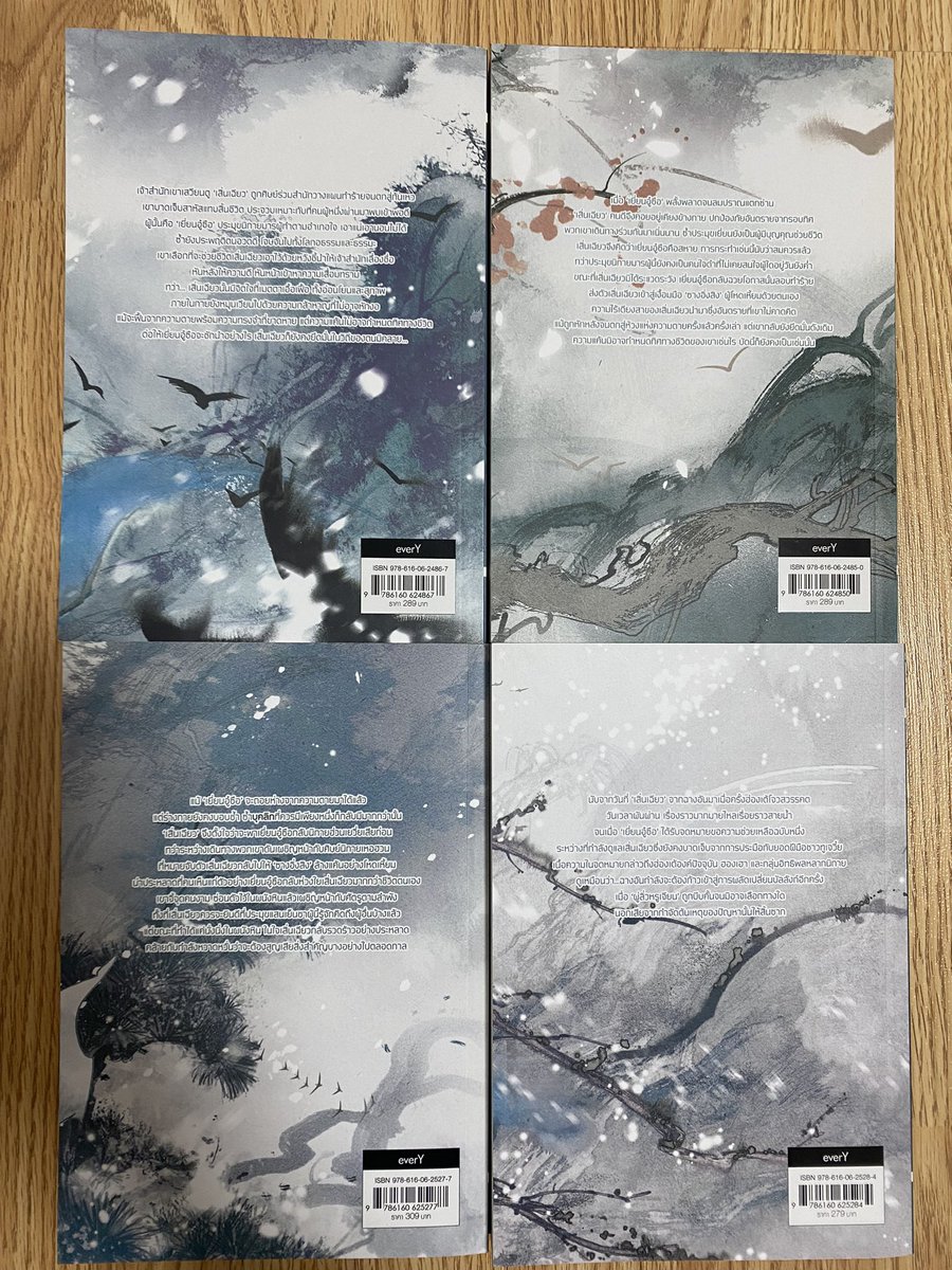 NokK_KL's tweet photo. #รื้อมาแจก #นิยายวายแปล พันสารท 4 เล่ม

อยากได้ไว้อ่านสัญญาว่าจะไม่เอาไปขาย เมื่อได้ต้องบอกชื่อจริง+ที่อยู่ที่ไปรส่งได้ไม่ตีกลับ รับแล้วต้องมาทวิตบอกได้ ทำตามกติกาไม่ได้อย่ารี สุ่มรีแจกให้ ฟลว นะคะ// ออกค่าส่งemsเอง สุ่ม 24/9 https://t.co/cjowLRpJGl