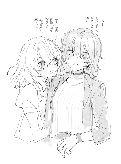 おしだくん輪っかを貢ぎがち(安押)(卒業後妄想) 