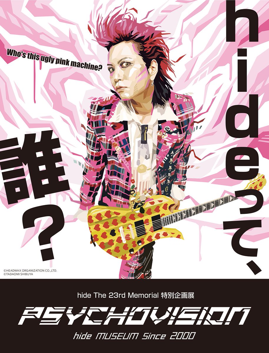 Hide Official Hideofficial Twitter Hide Official Hideofficial Twitter