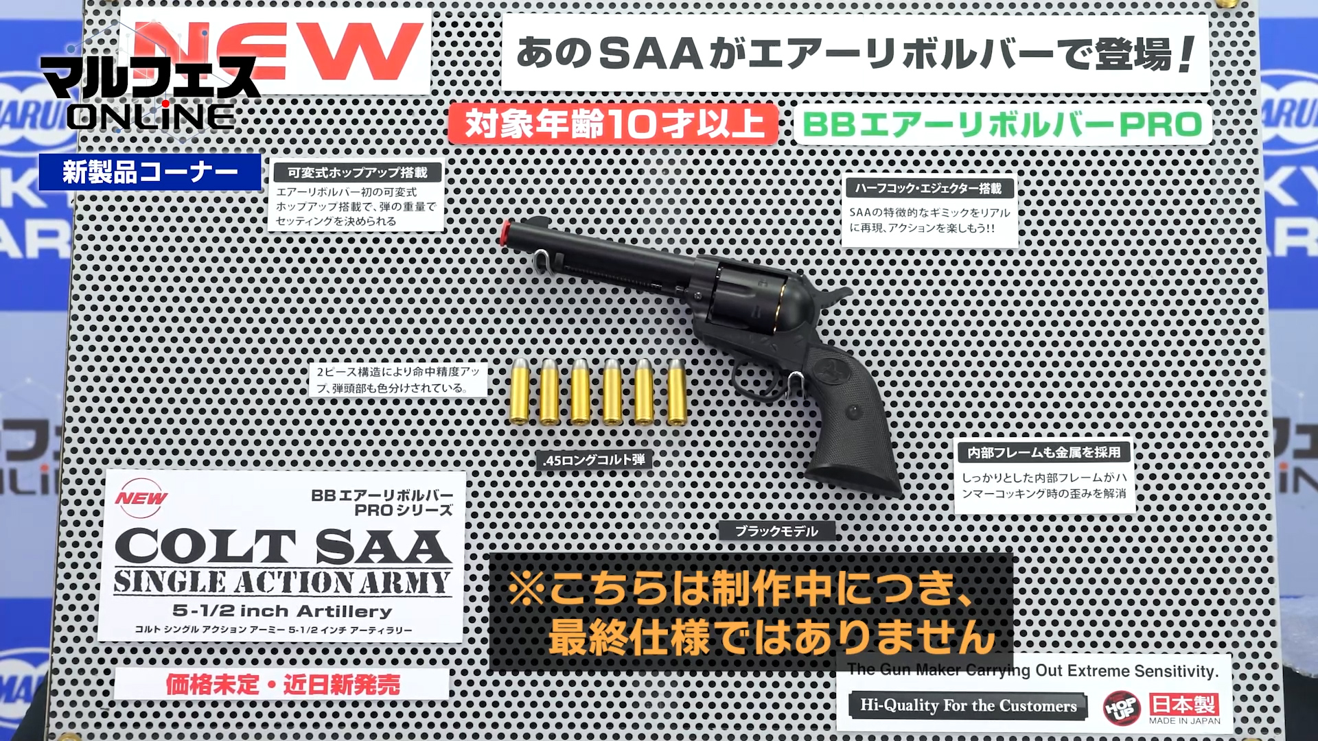 東京マルイ@AirsoftGun on X: