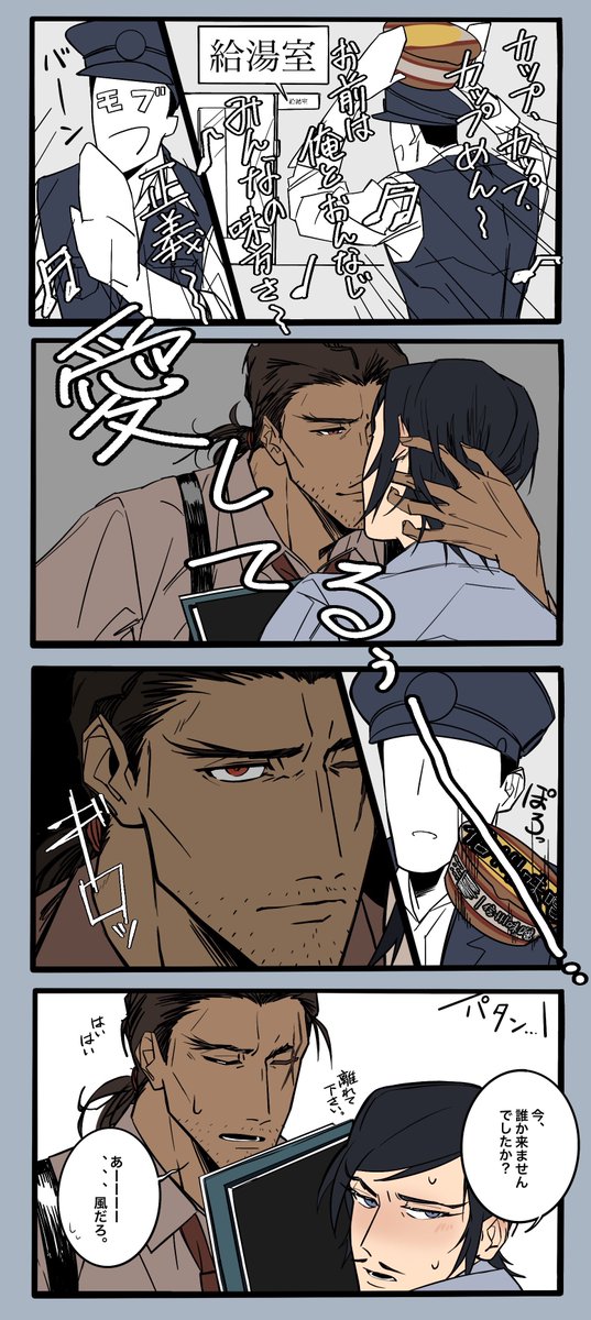 敢高 