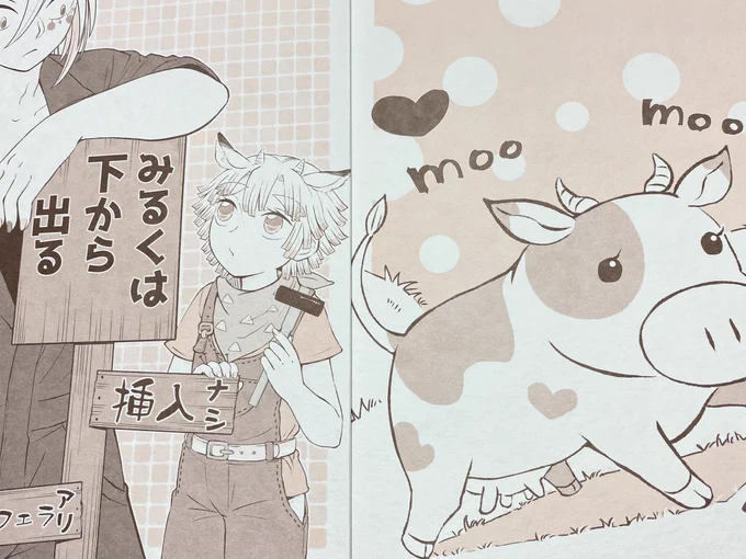 写真じゃうまく映らないけど、ピンクのインクがすごく可愛いのーー!!!うれしい、ほんとありがとうございます!!!(宇善本) 