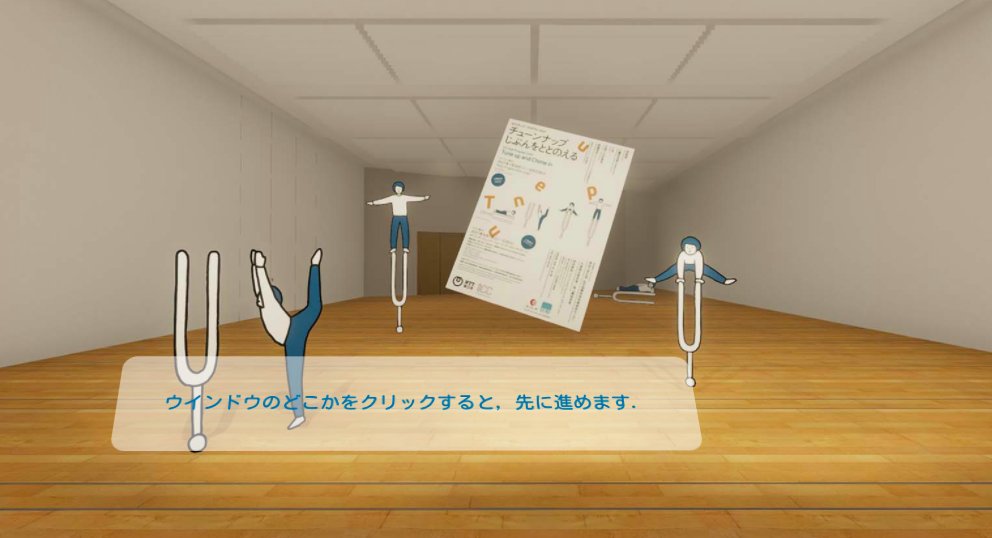 NTTICC's tweet photo. 実空間と情報空間の層(レイヤー)の中に建つ,もうひとつのICC「ハイパーICC」では,ICC キッズ・プログラム 2021「チューンナップ じぶんをととのえる」展の一部作品をのぞいたオンライン展示のアーカイヴを公開しています.
↓
https://t.co/v7Xhk1PtIc
#stayingtokyo https://t.co/GcfIWt2kc9