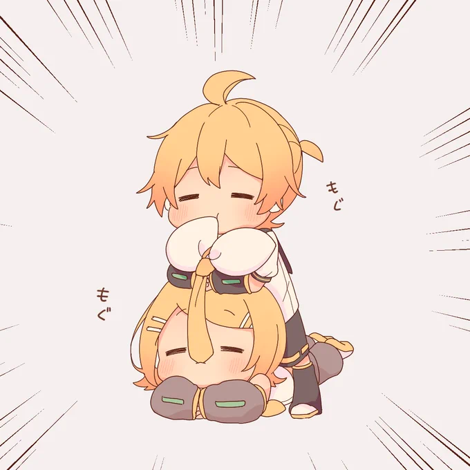 うちのリンレンも流行に乗りたい 