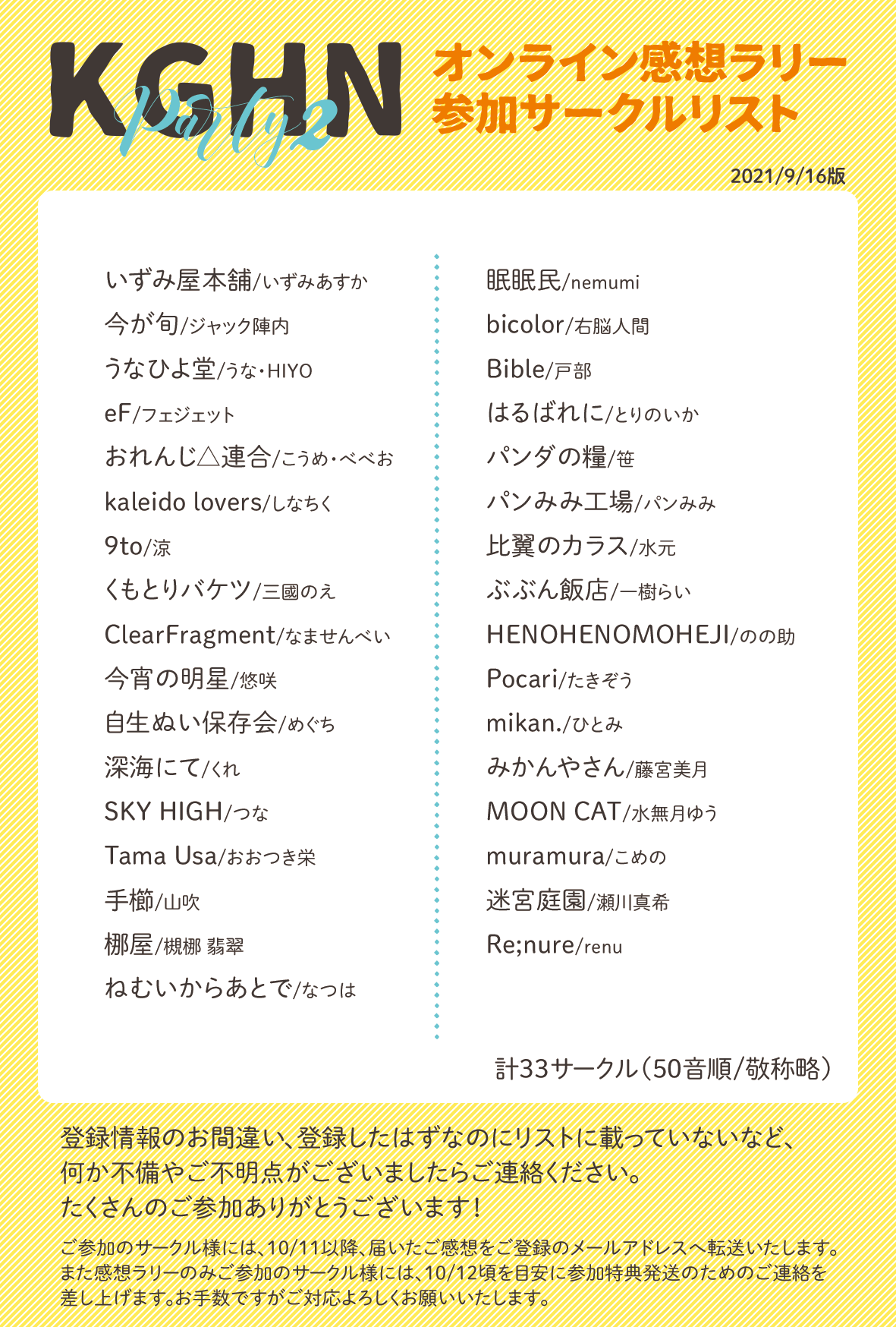 かじ様専用ページ♡ | media-patrimoine.com