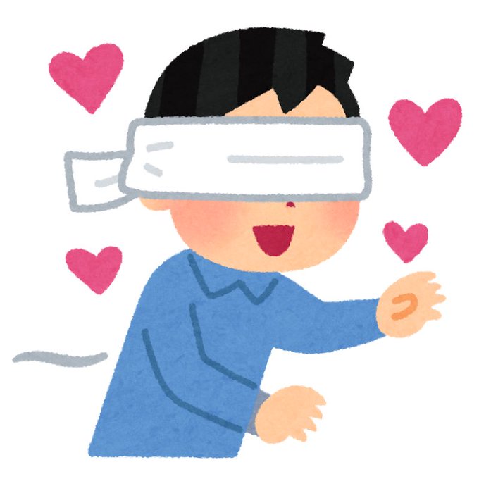 いらすとやさんのtwitterイラスト検索結果 古い順