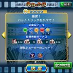 パワサカで 心眼 が話題に トレンディソーシャルゲームス パワサカで 心眼 が話題に トレンディソーシャルゲームス