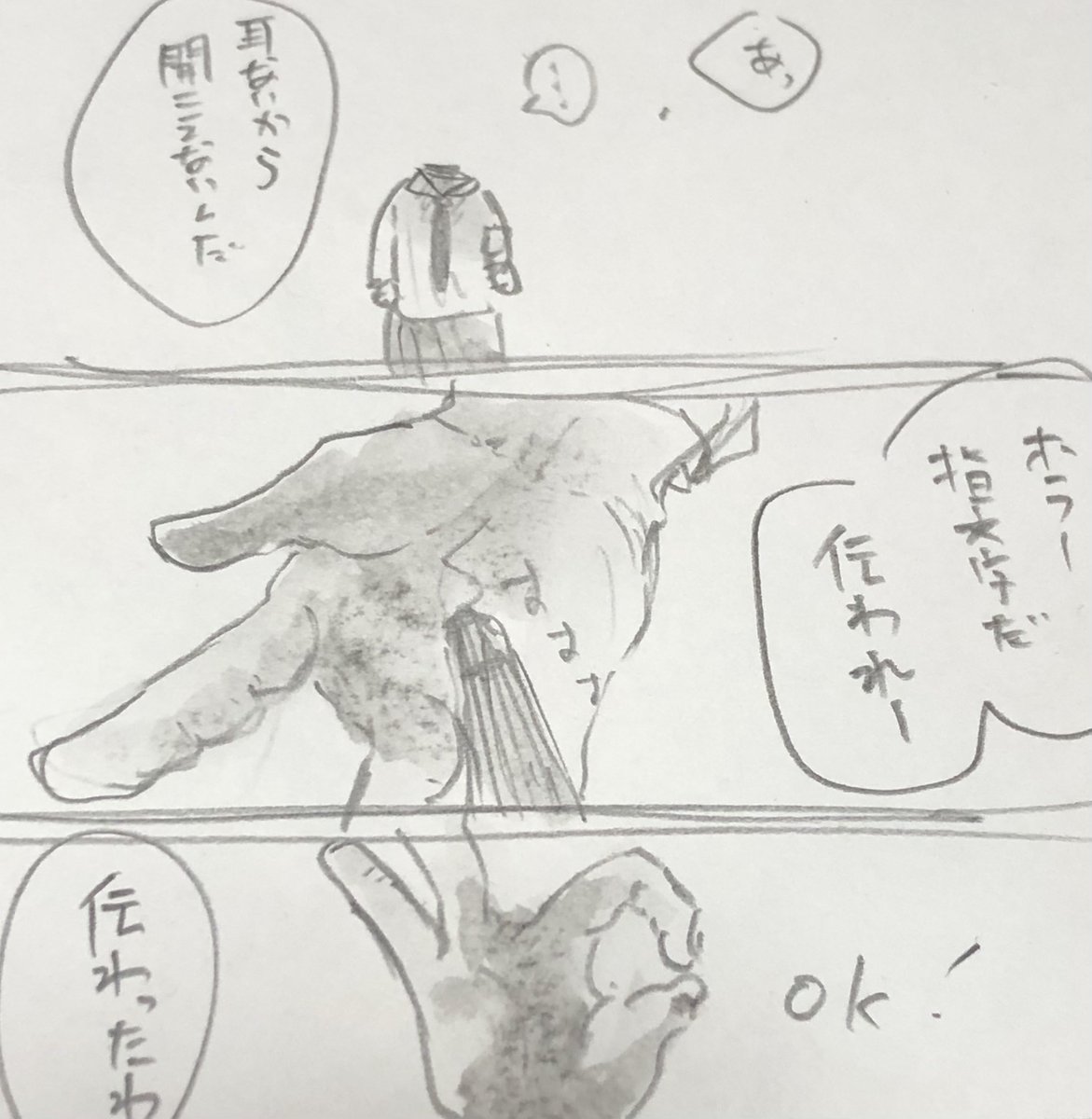 ぱぱのこれまじで好き 