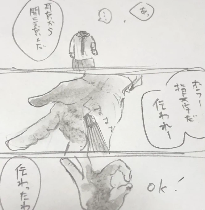 ぱぱのこれまじで好き 