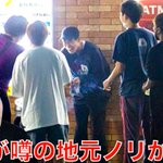 謝ったら死ぬ病気に関連する97件のまとめ Togetter