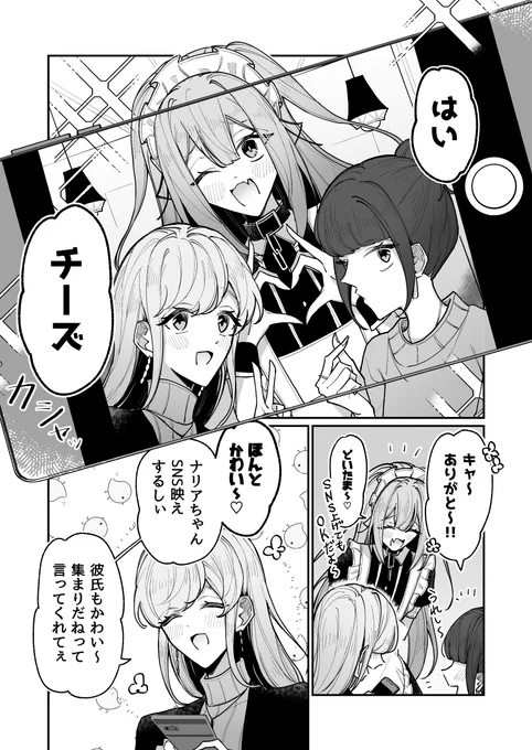 ヤンデレカフェへようこそ!カフェスペース編② #創作BL 