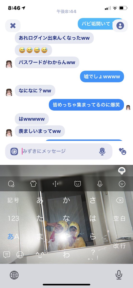 hono__mashi's tweet photo. みずきっちがTwitterに浮上しない理由はこれでしたぁ爆笑爆笑 https://t.co/YCtguizH8c