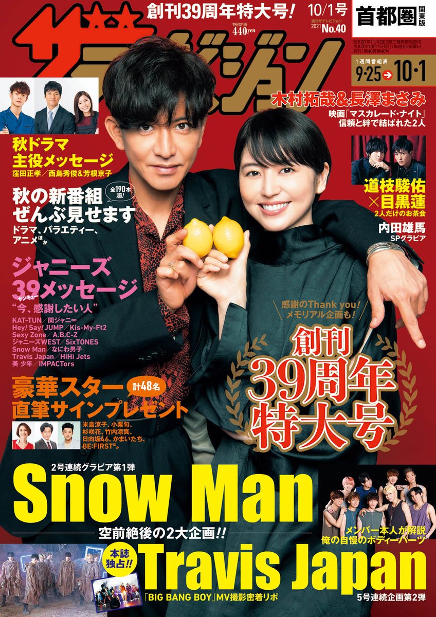 大人気定番商品 RISKY 宮近海斗 DVD/TravisJapan Blue-ray TVドラマ