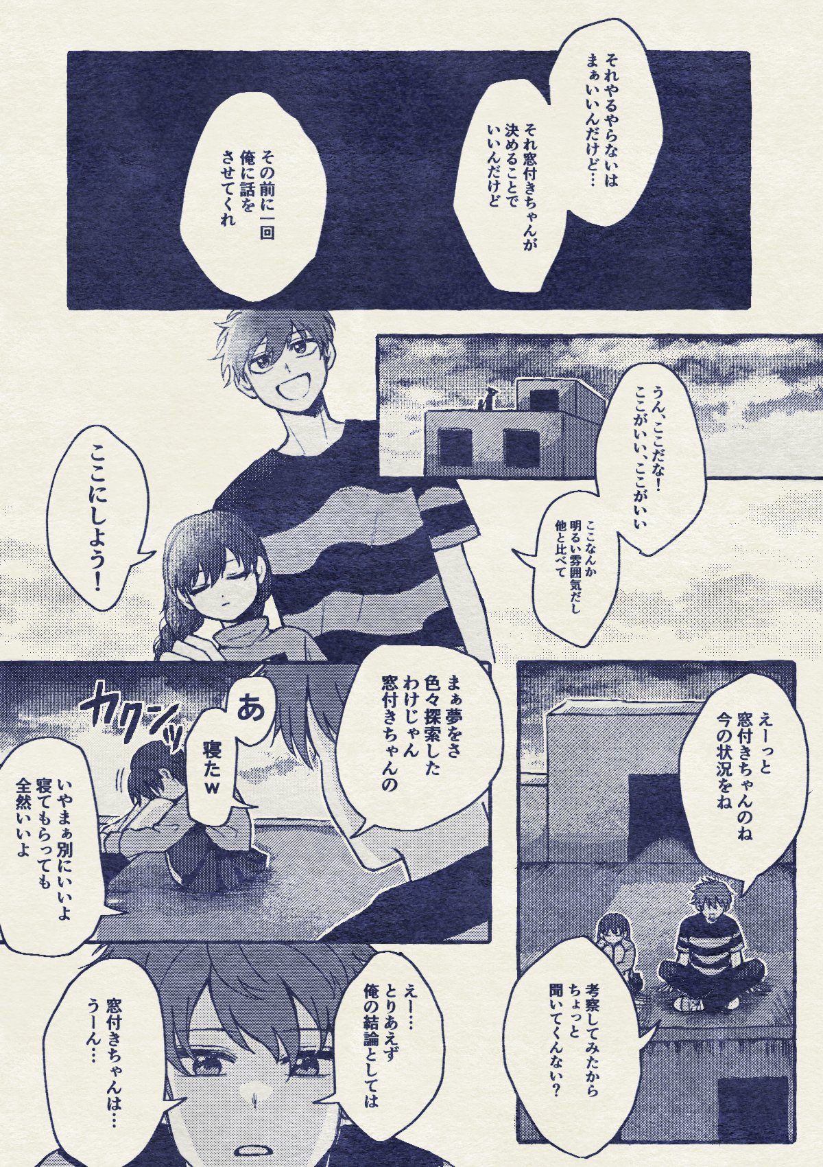 カピバラ部 Kzmlgjwxopzqdax Twitter