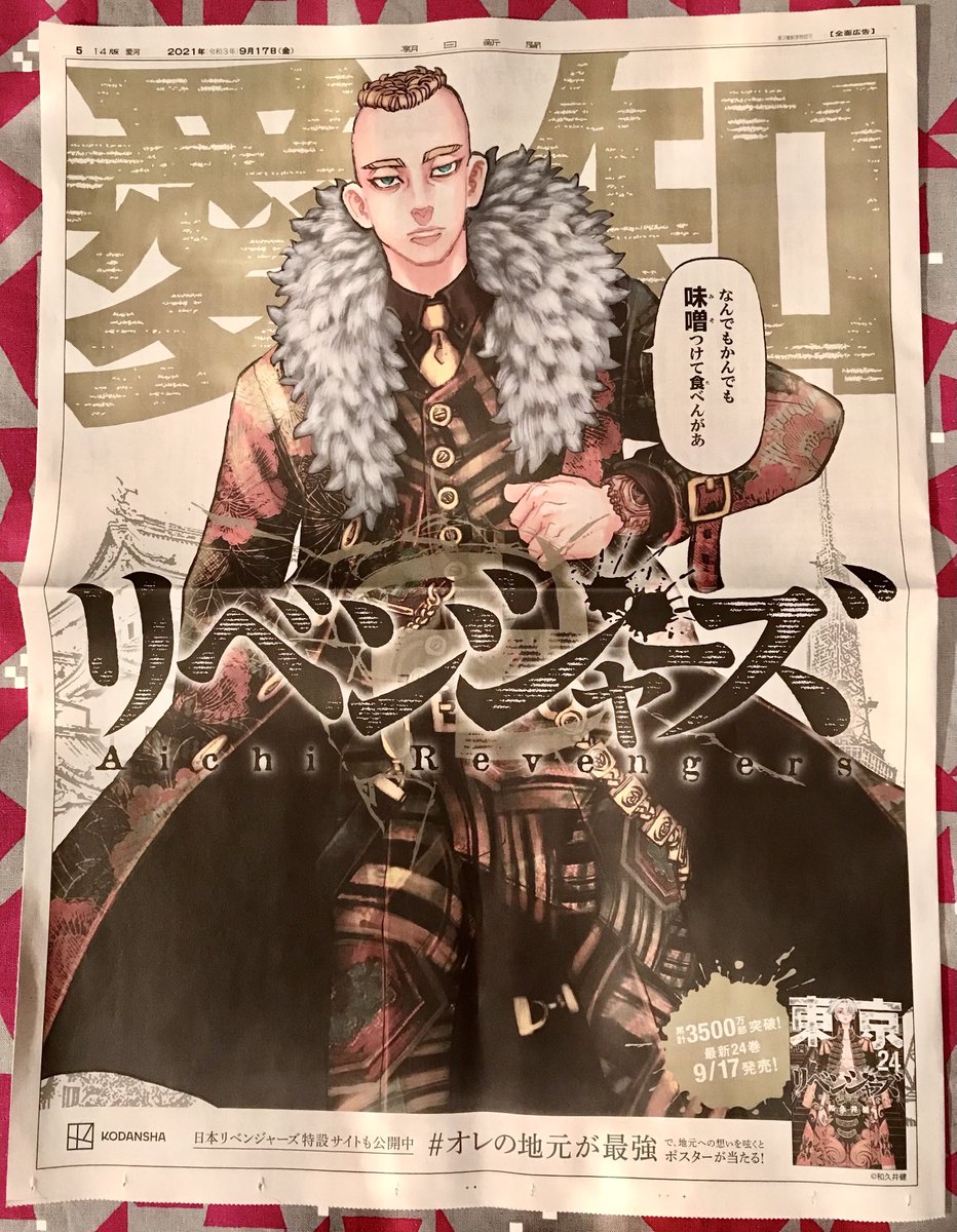 愛ちてムーチョ❤️ 