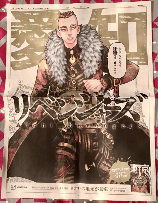 愛ちてムーチョ❤️ 