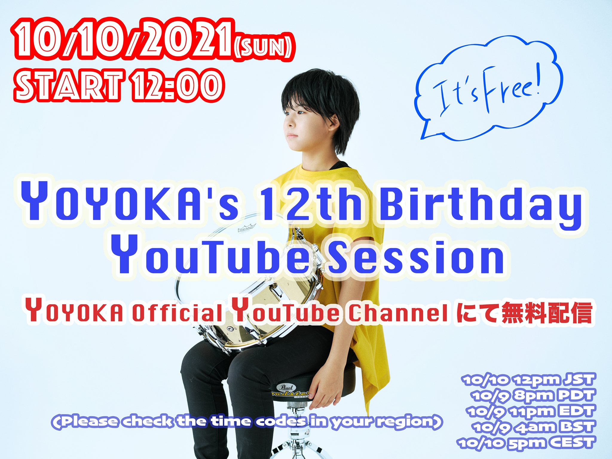 YOYOKA (よよか） on X: 