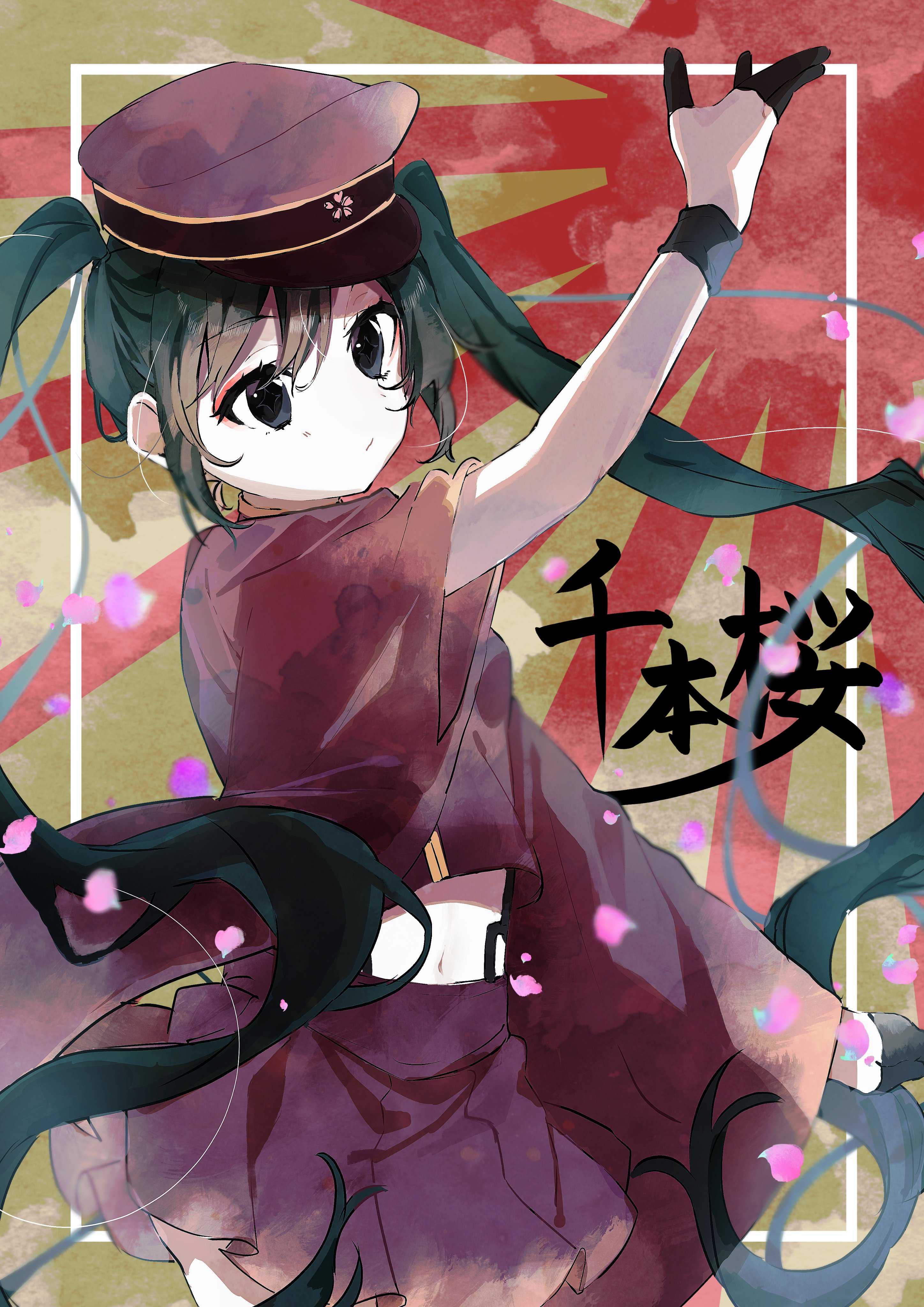 つちのこ ２曲目 千本桜 千本桜10th 初音ミク T Co Fie0jpp9dq Twitter